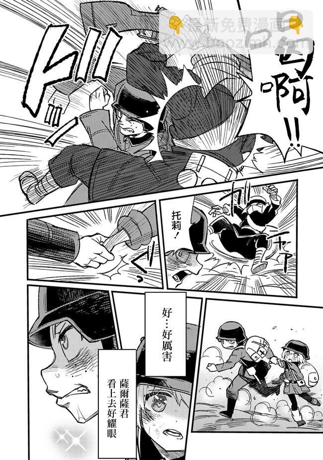 第03话25
