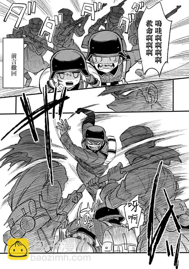 第03话26