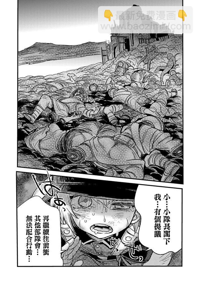 第03话28