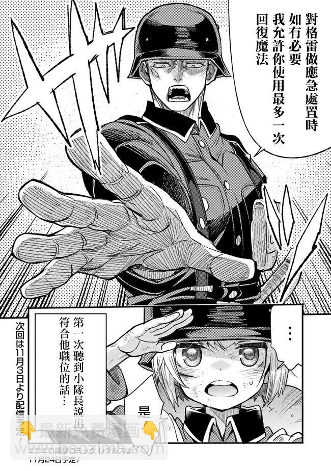 第03话31