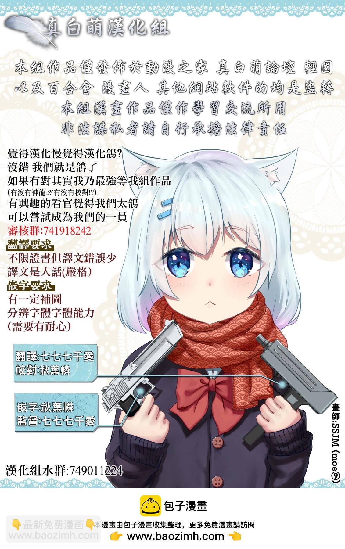 第03话32
