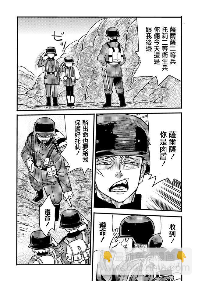 第03话4
