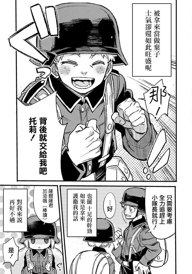 第03话6