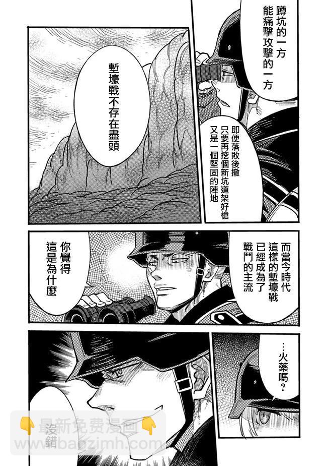 第03话9