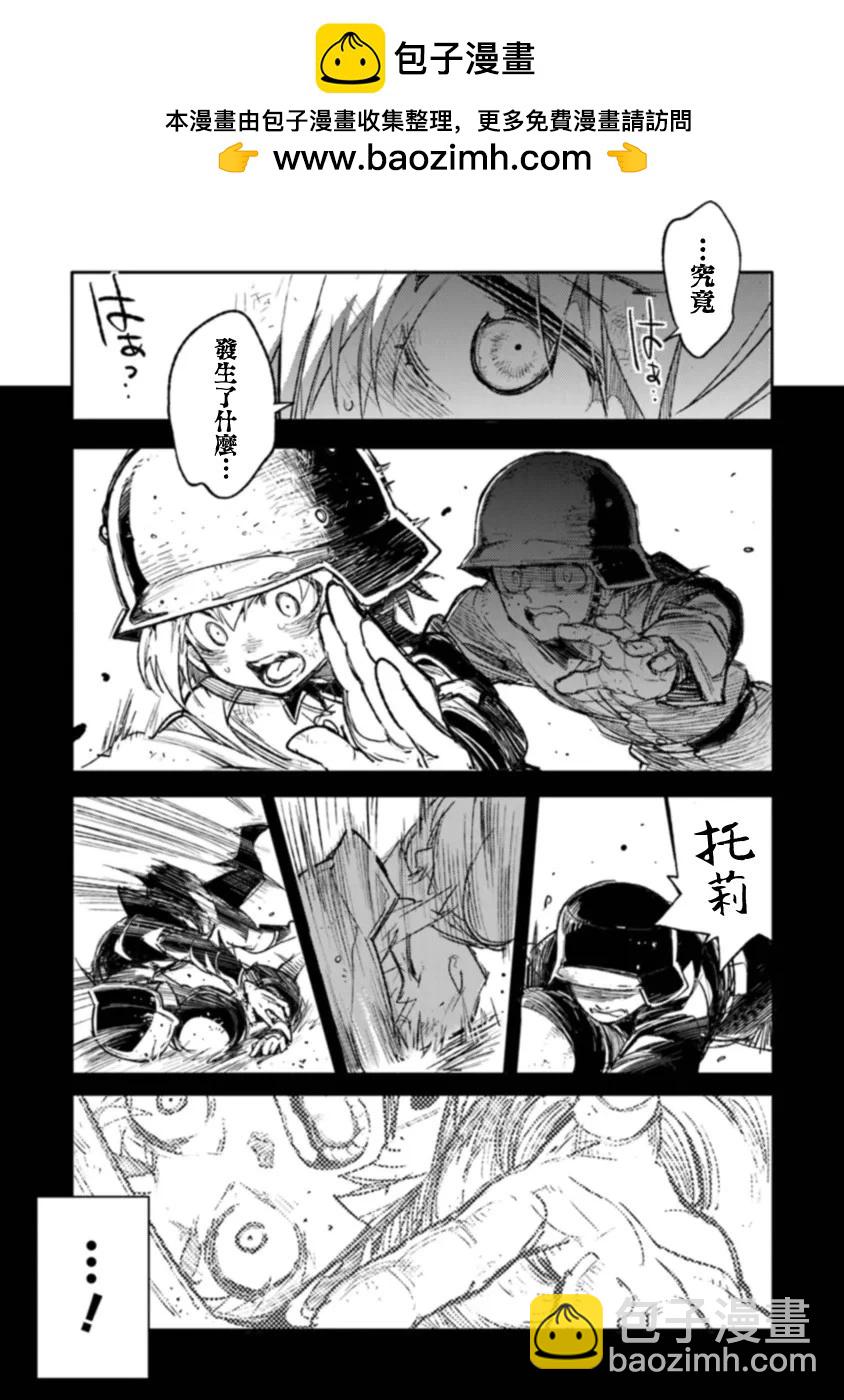 第06话1