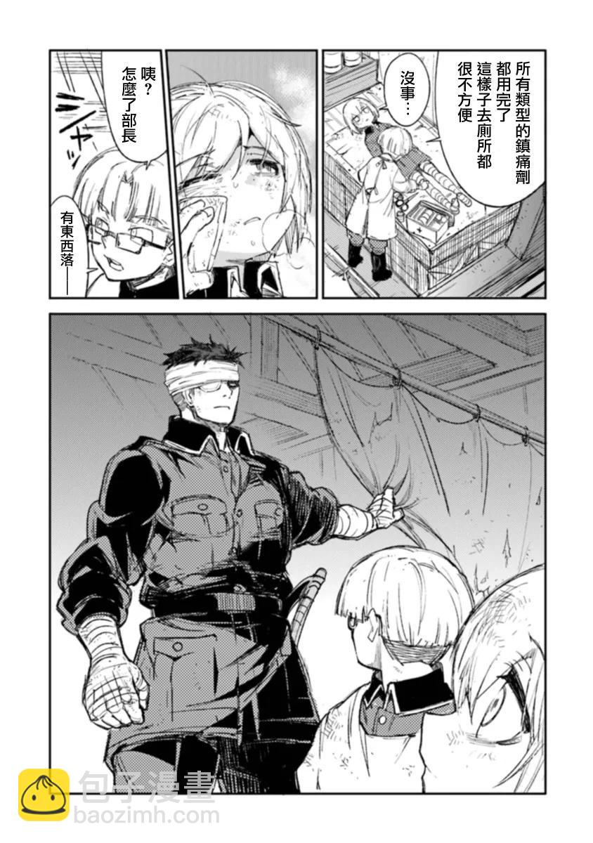 第06话10