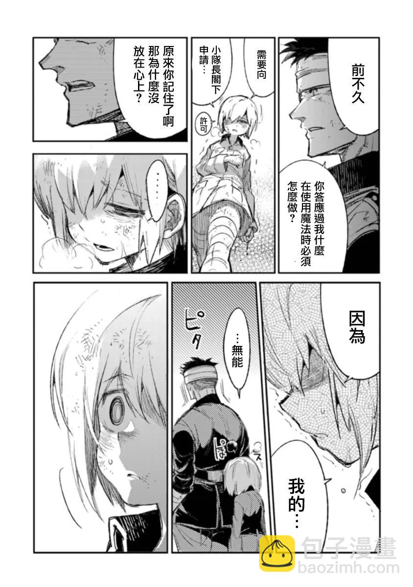 第06话13