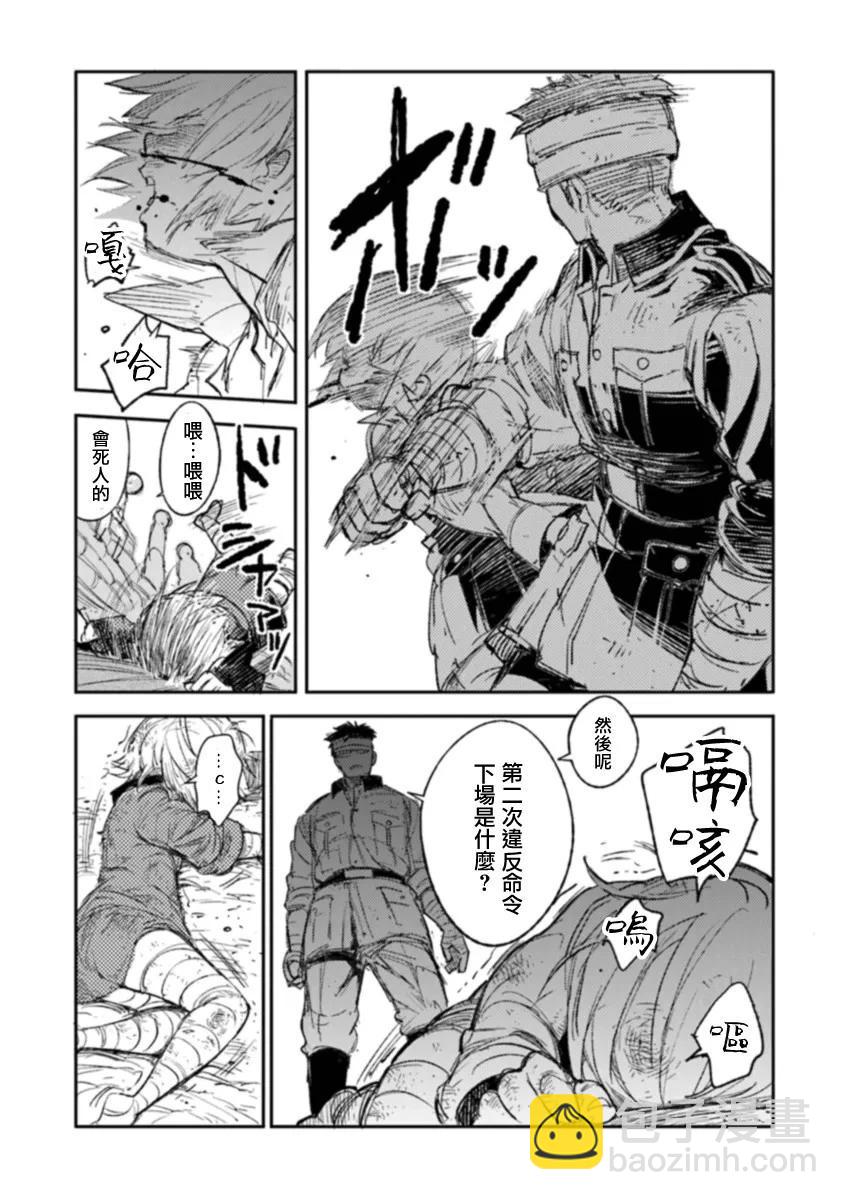 第06话15