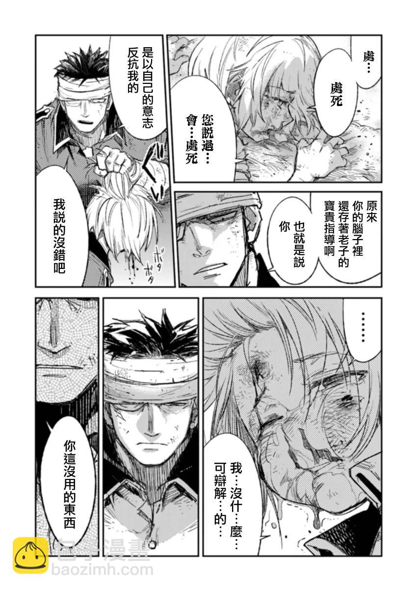 第06话16