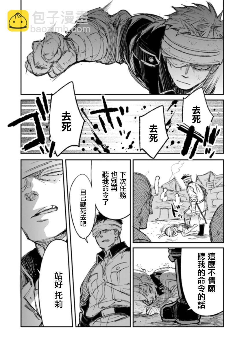 第06话17