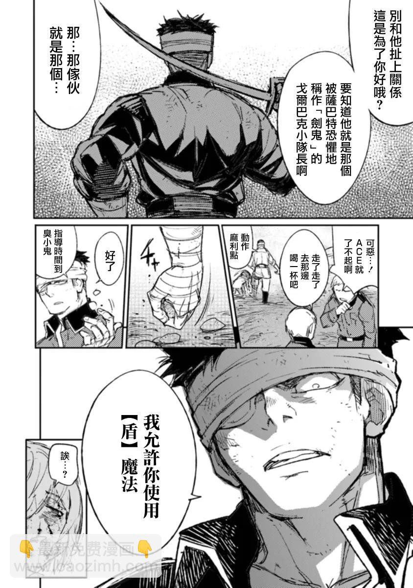 第06话19