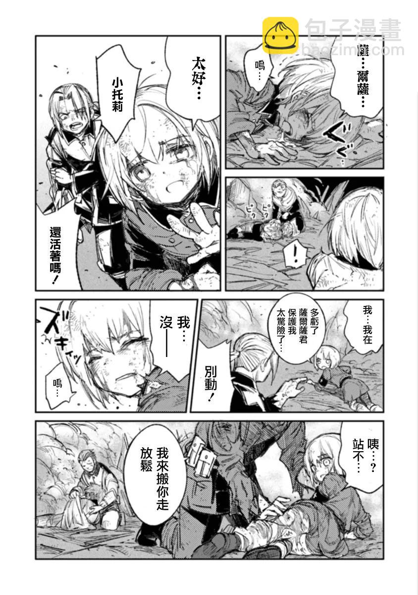 第06话2
