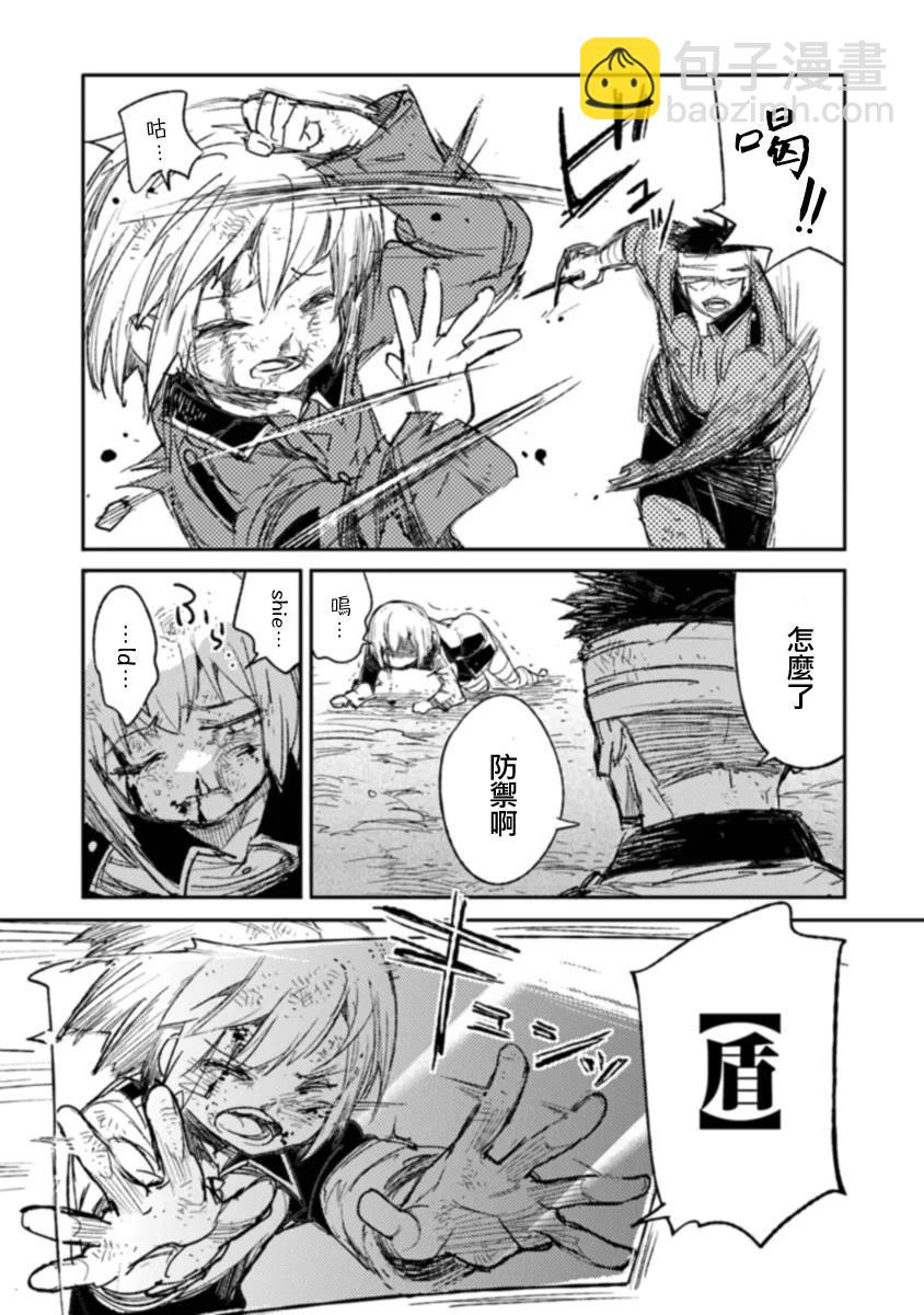 第06话20