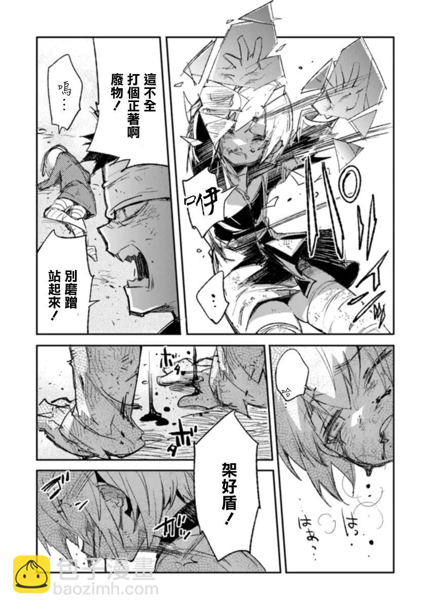 第06话21