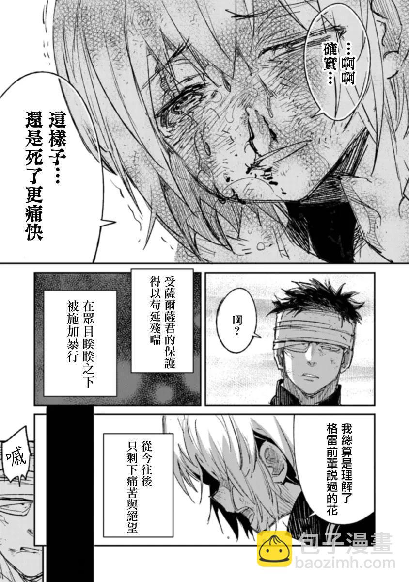 第06话22