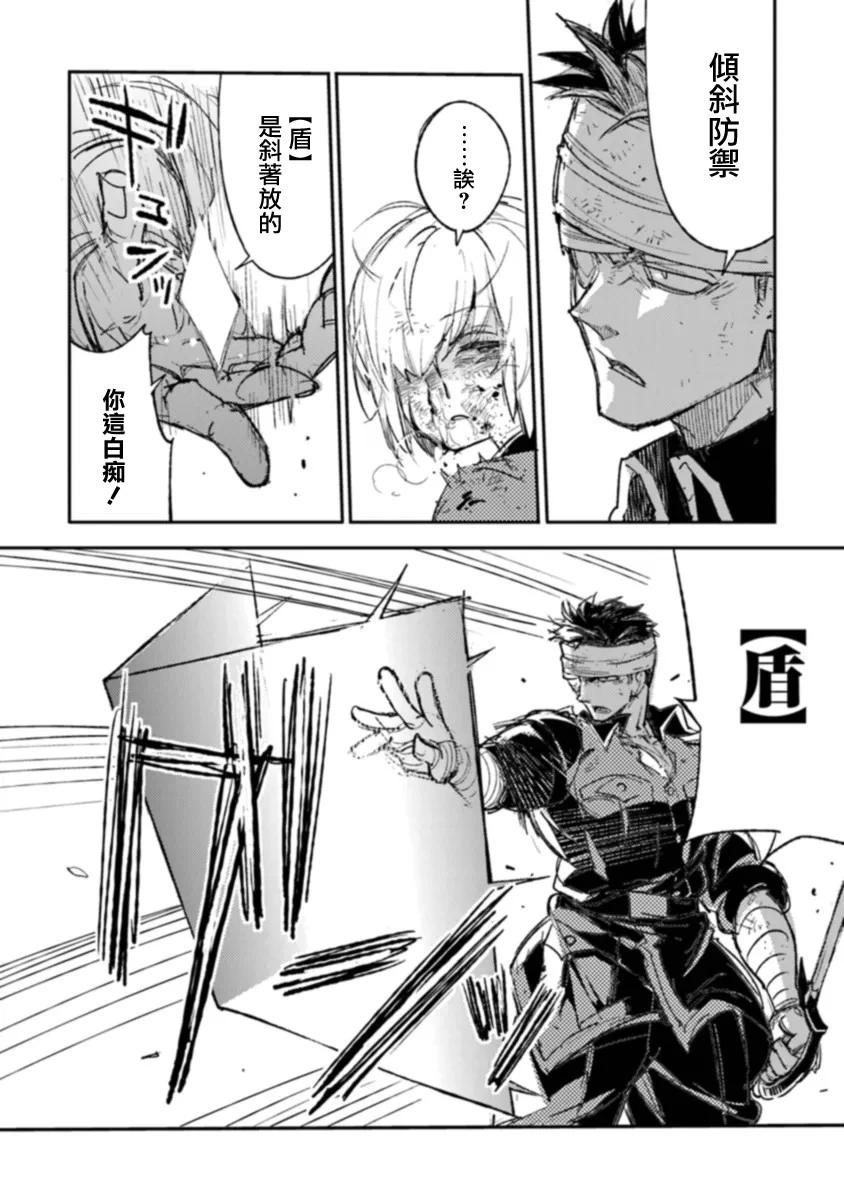 第06话23