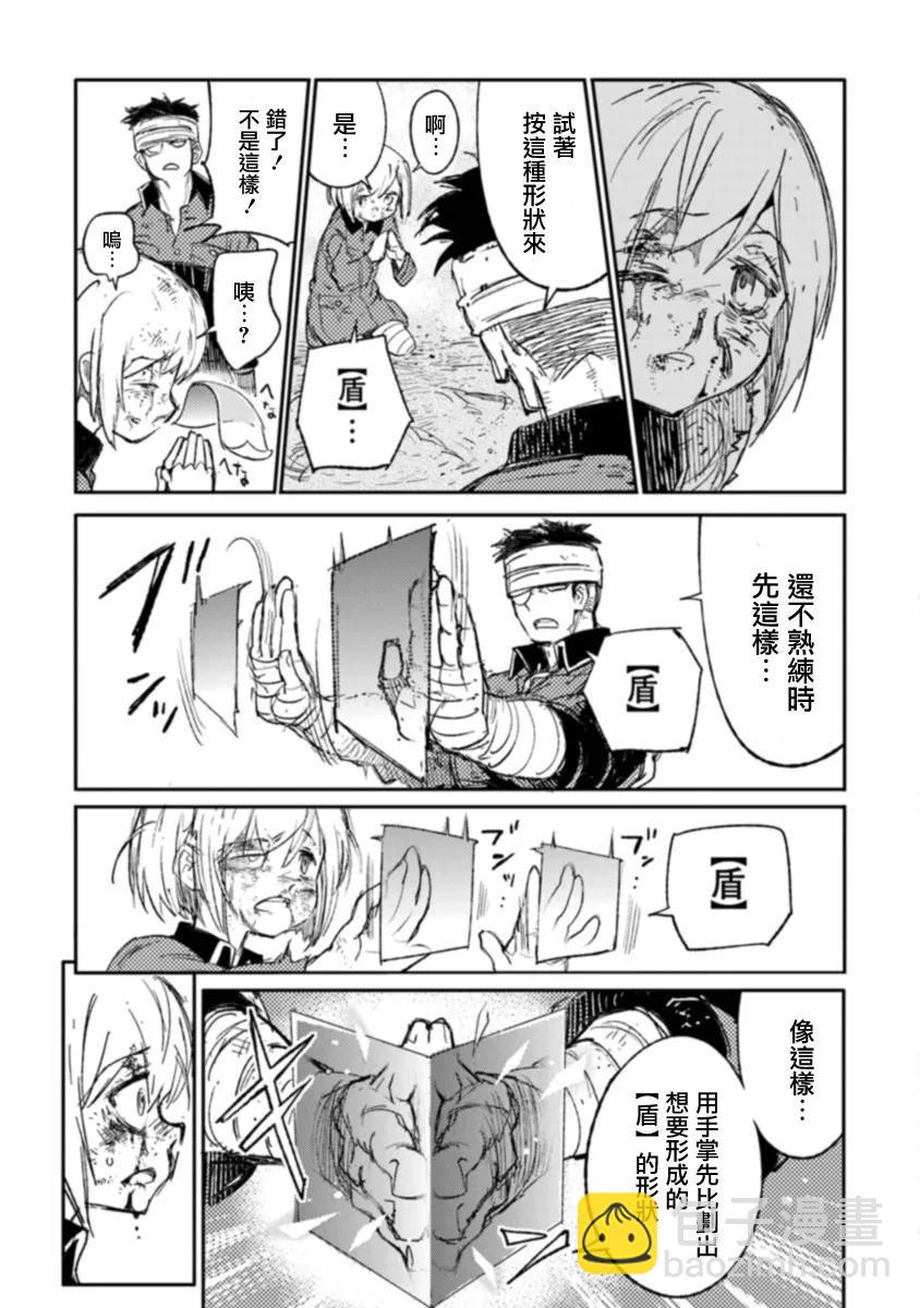 第06话24