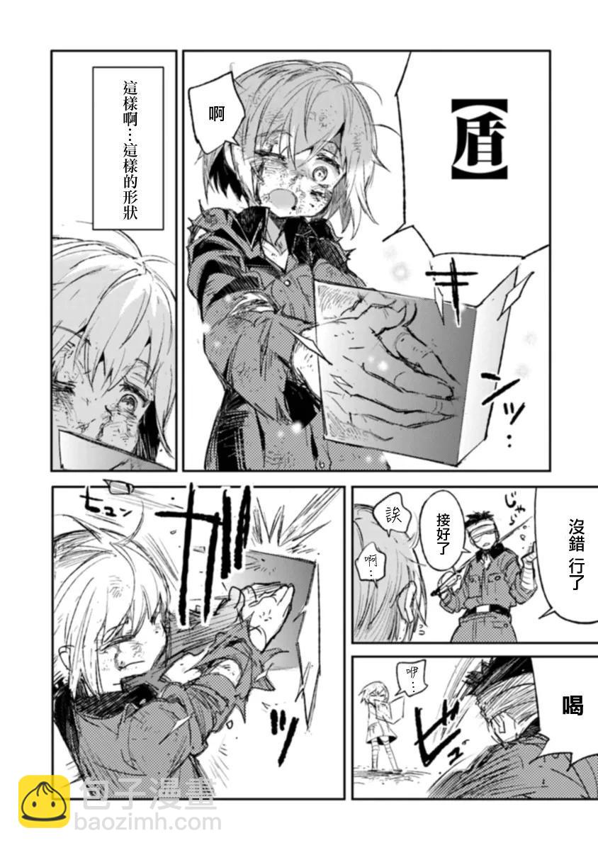 第06话25