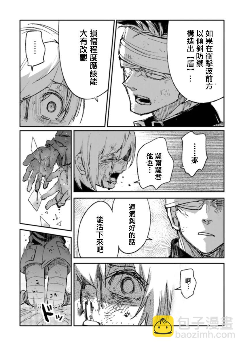 第06话27