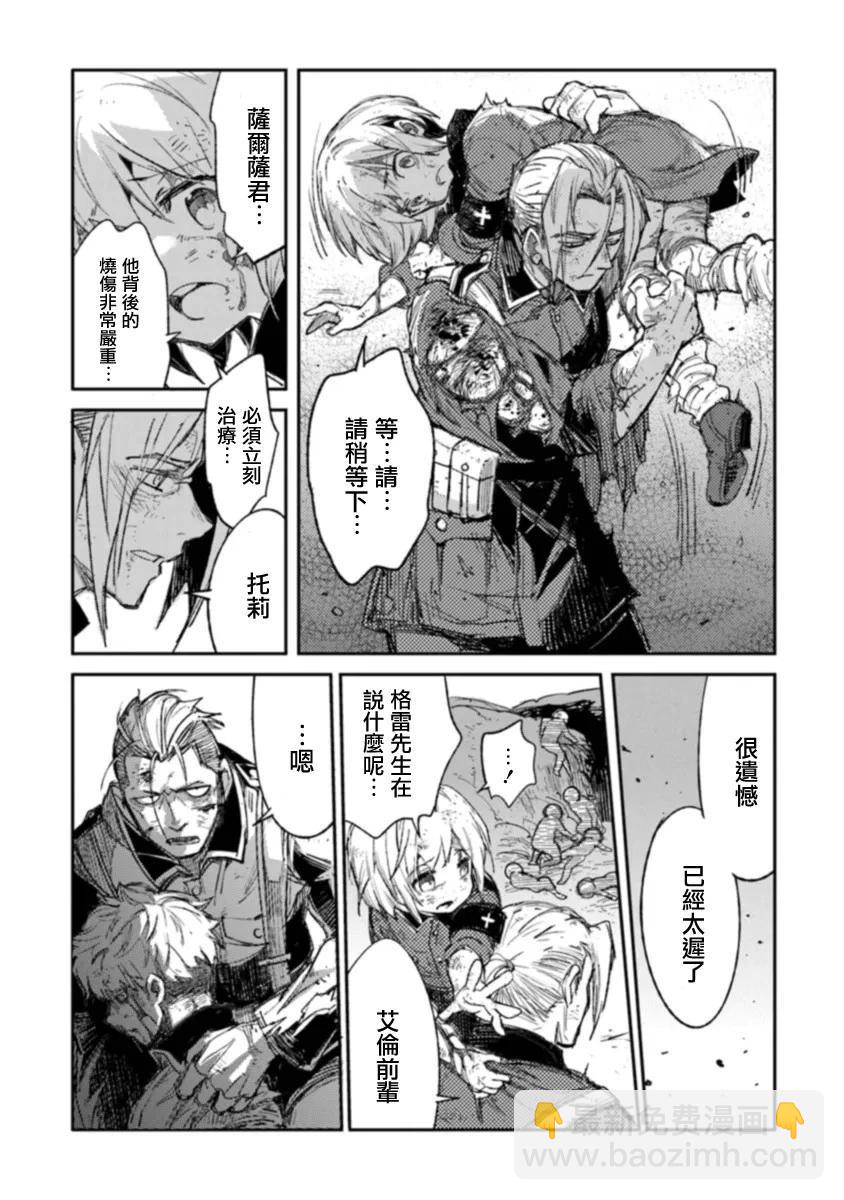 第06话3
