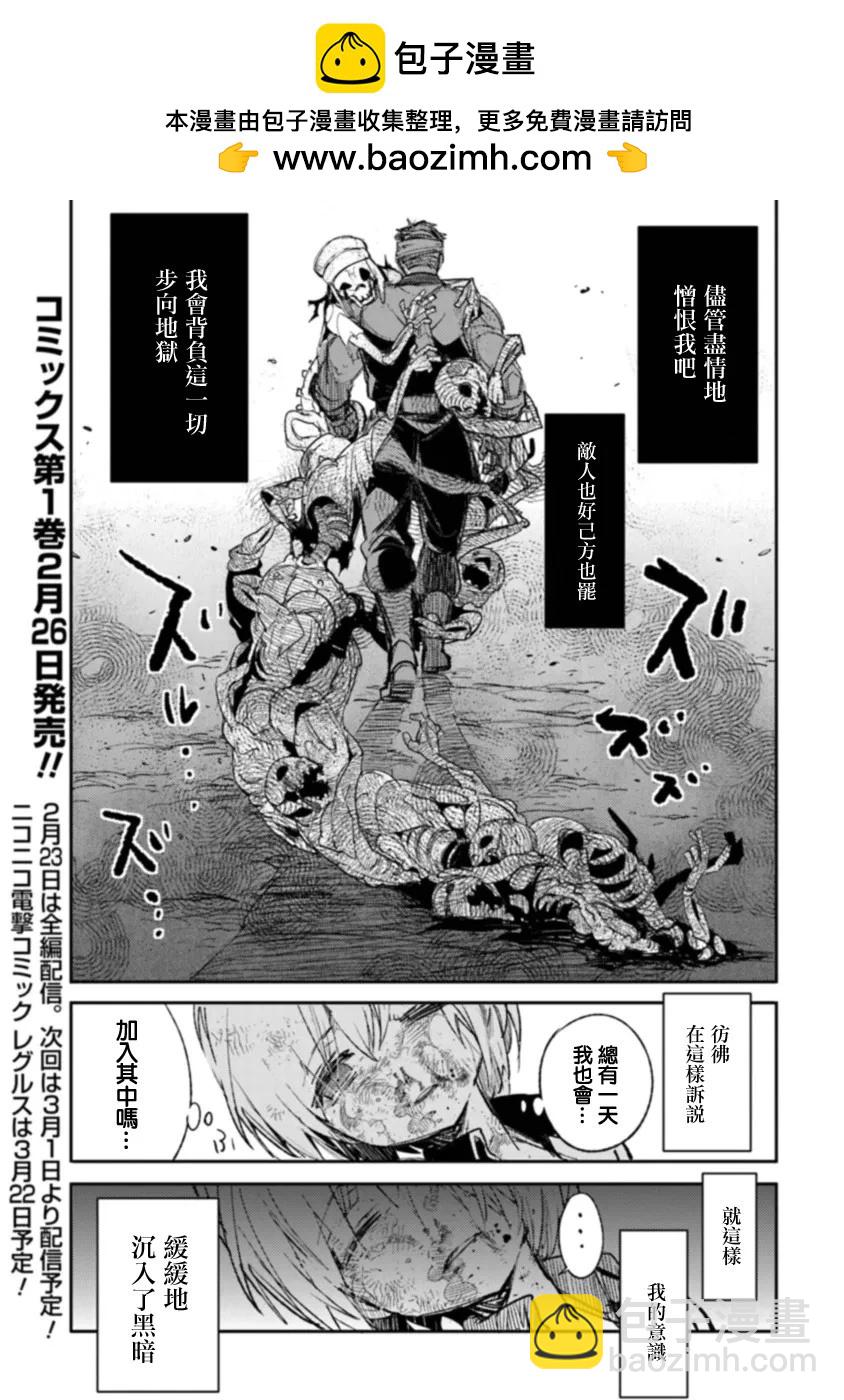 第06话33