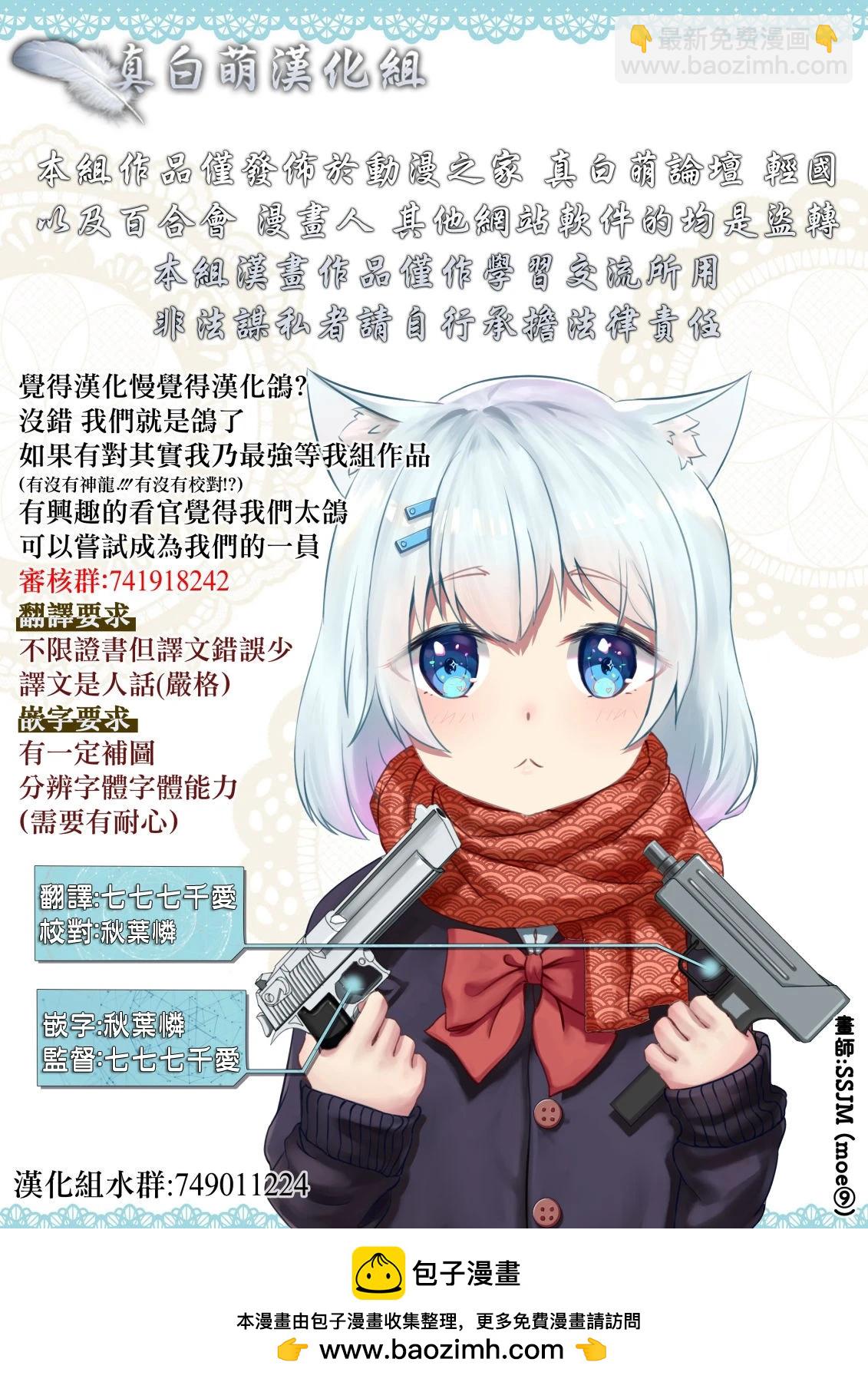 第06话34
