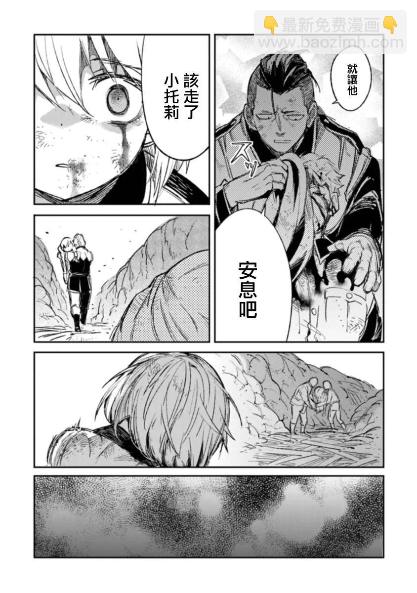 第06话5