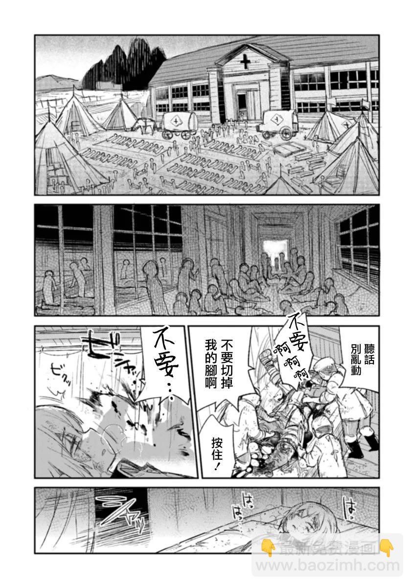 第06话6