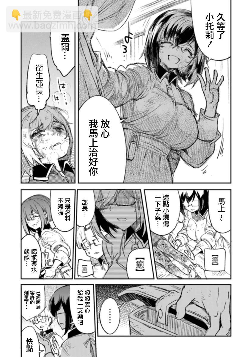 第06话7