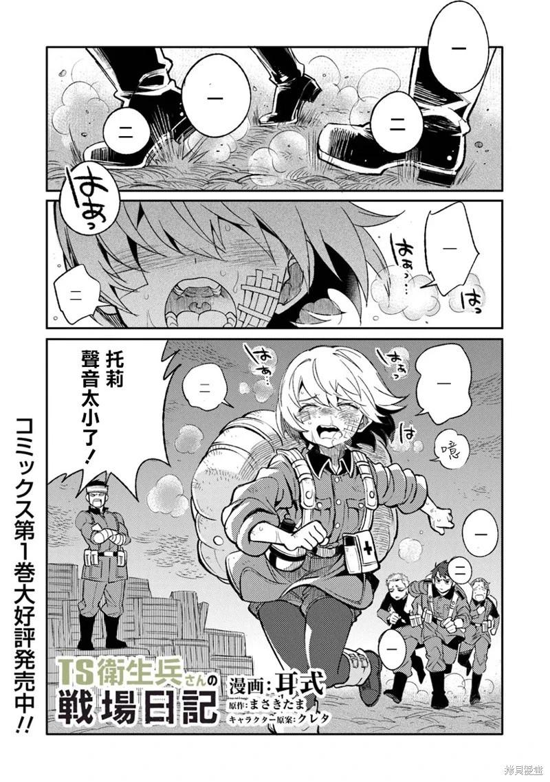 第08话0