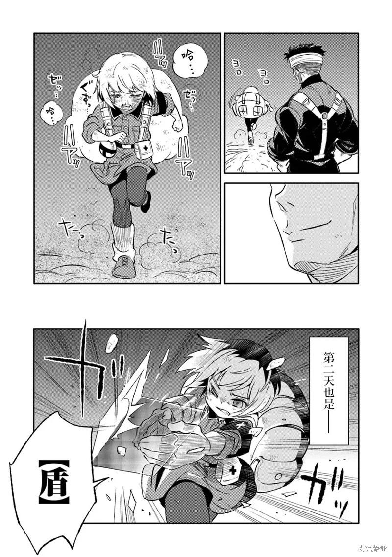 第08话10