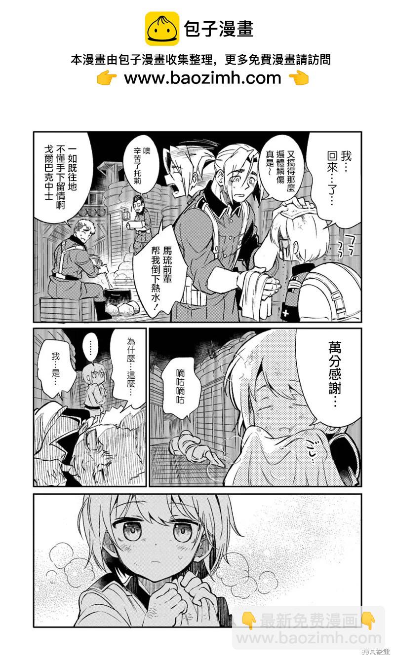 第08话13