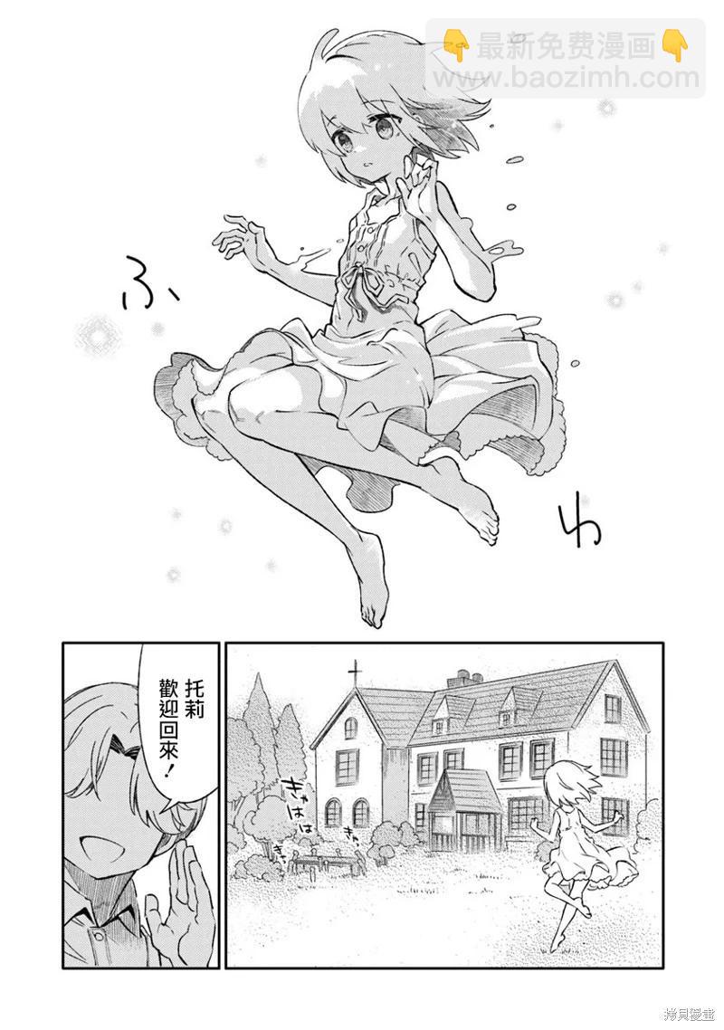 第08话15
