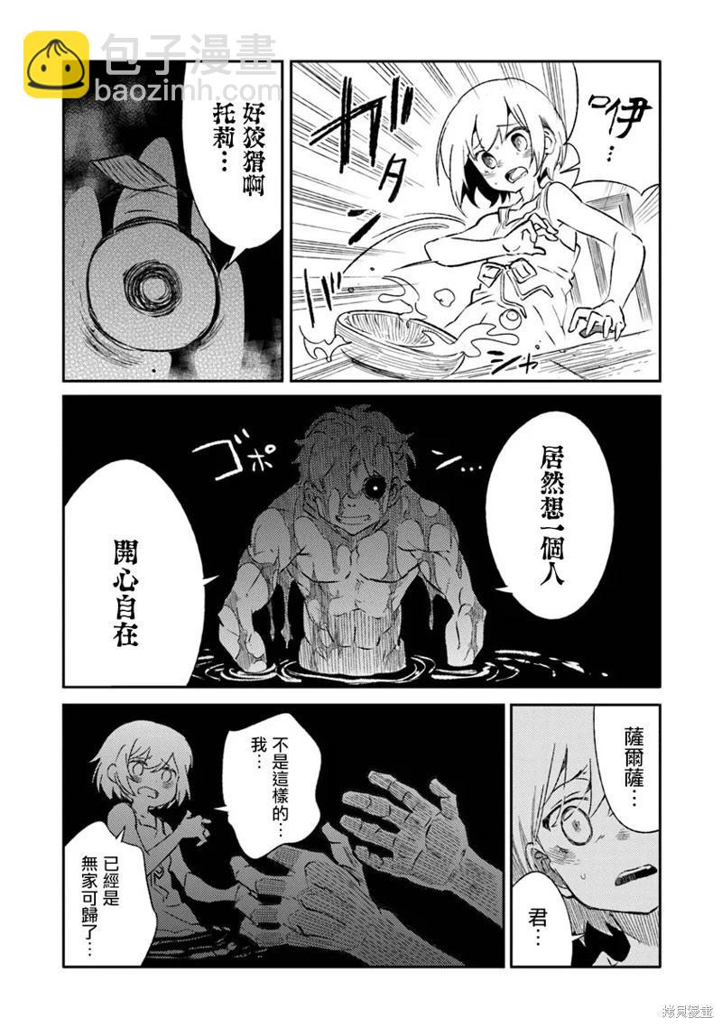 第08话18