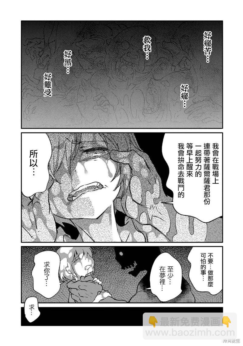 第08话19