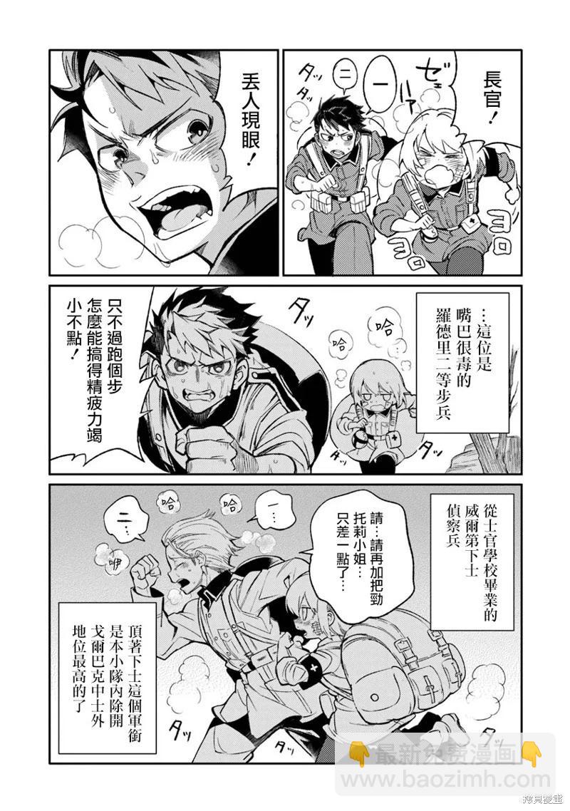 第08话2