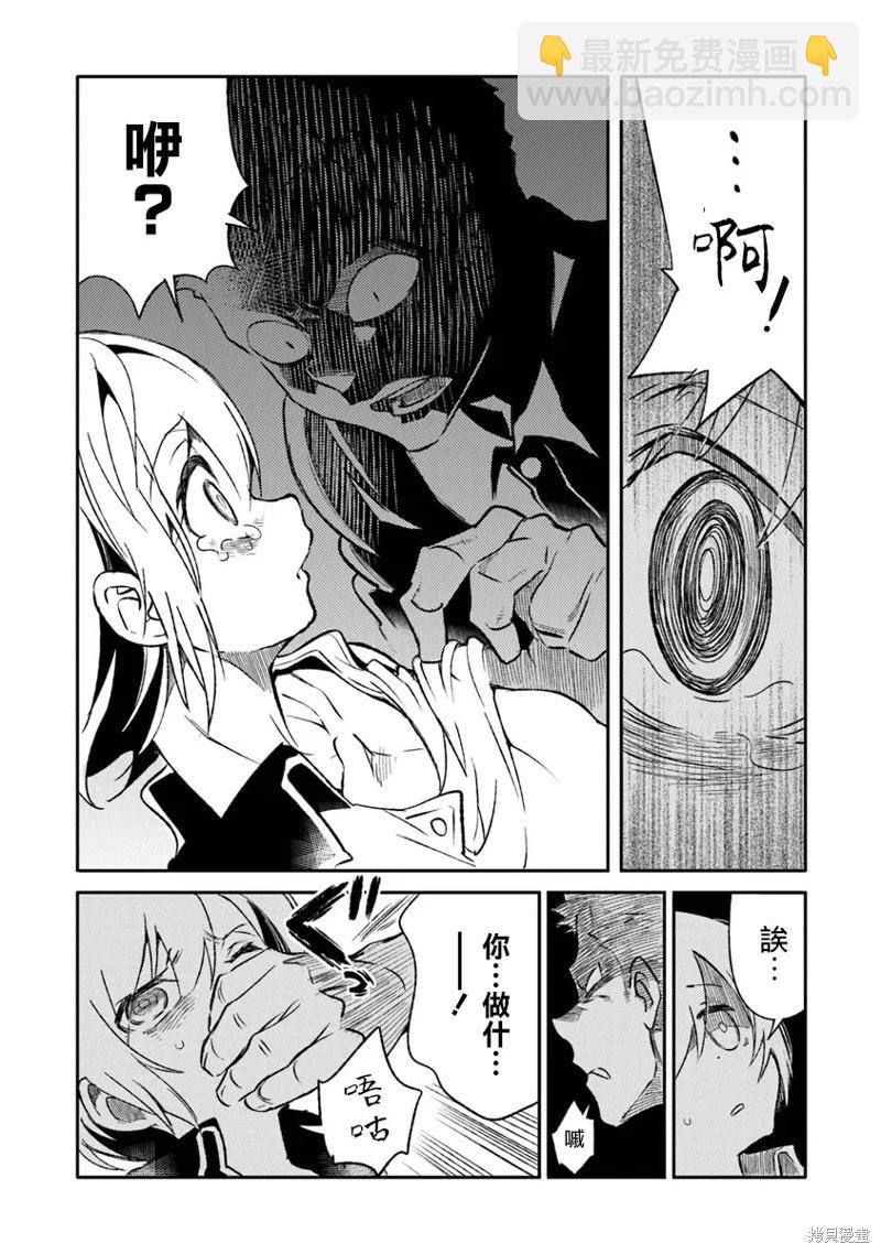 第08话20