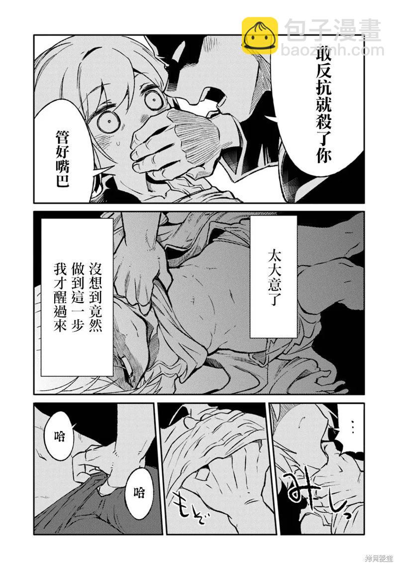 第08话21