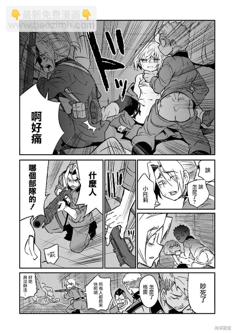 第08话24