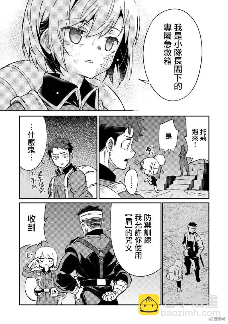 第08话6