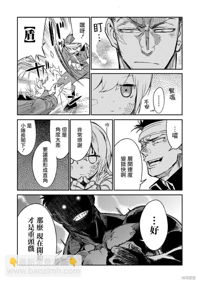 第08话7