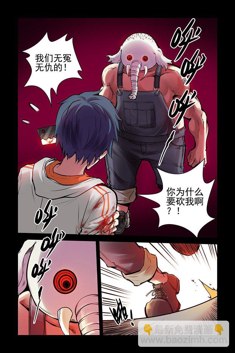 2.谜一样的红发少女3