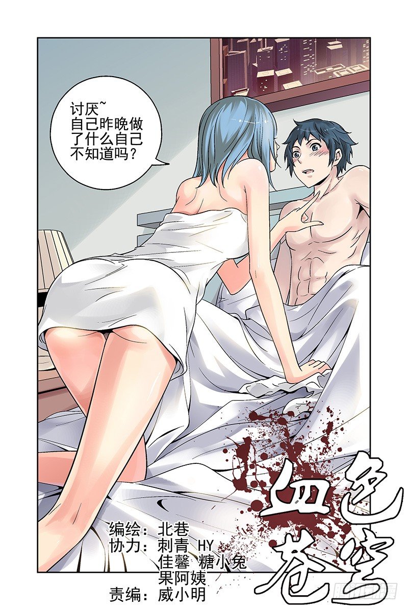9.找朋友？0