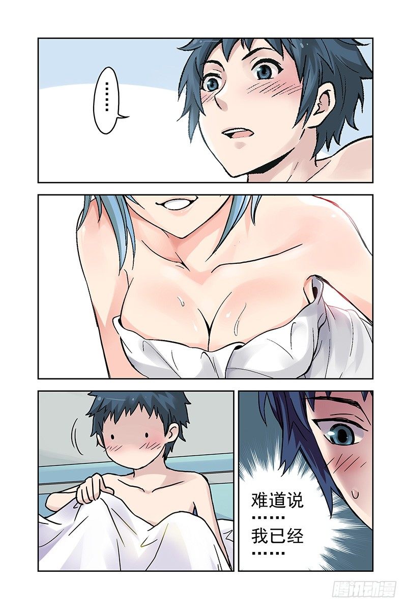 9.找朋友？1