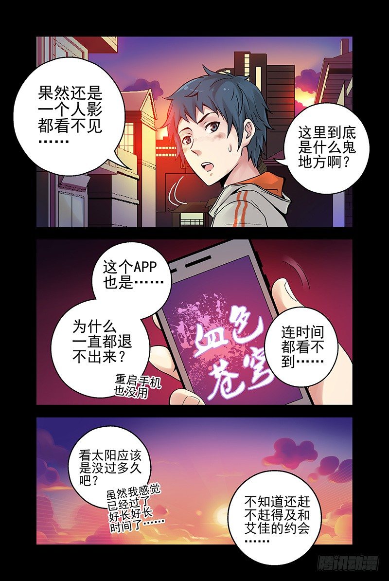 9.找朋友？6