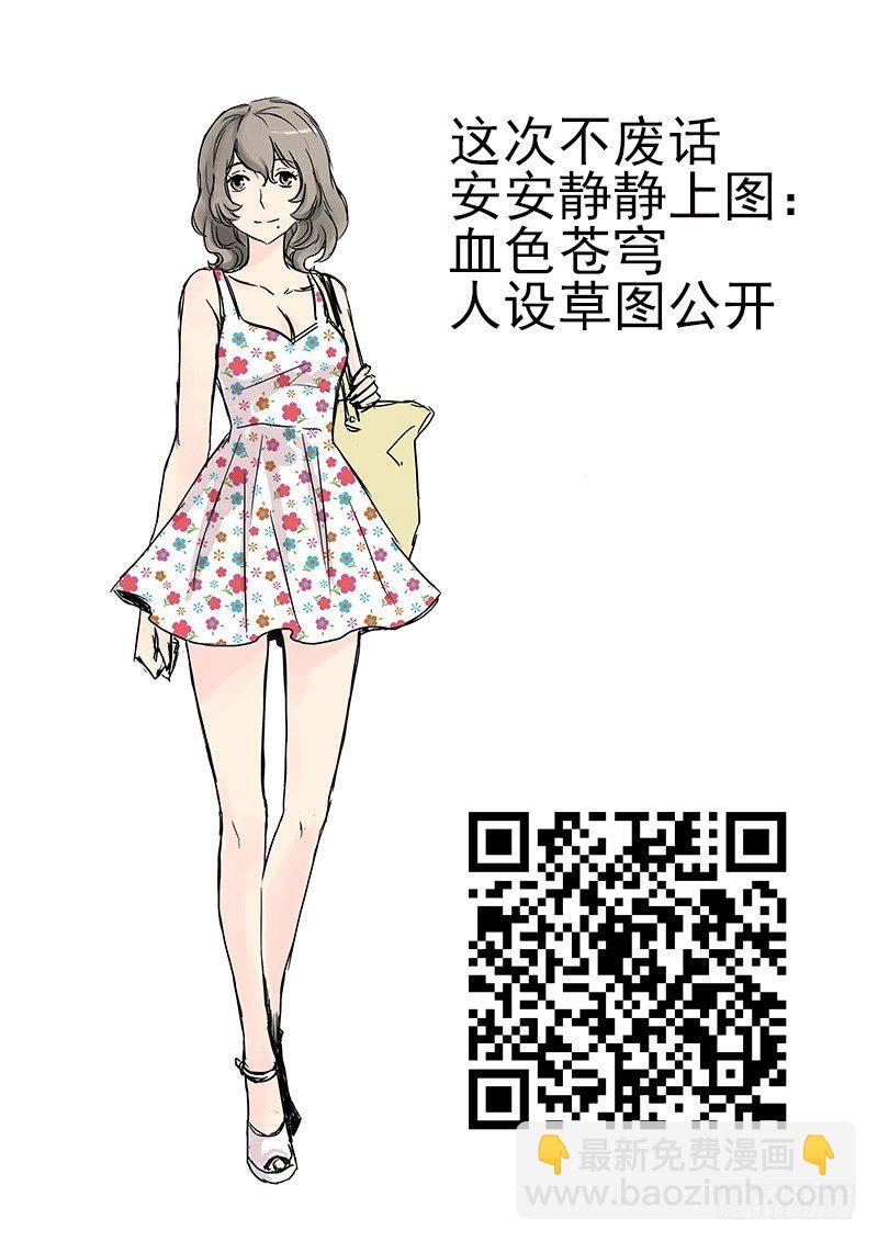 9.找朋友？9
