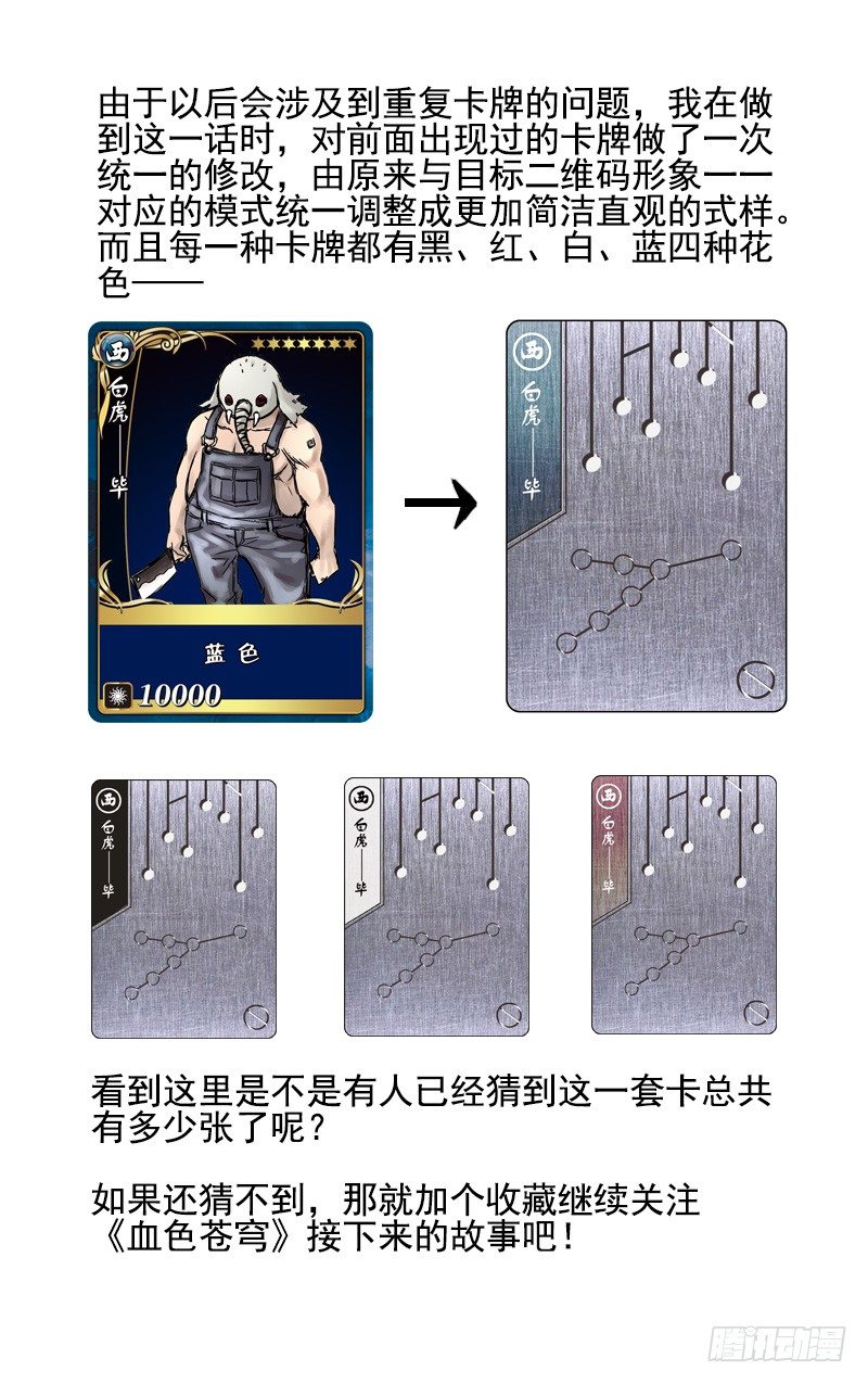 12.我是你的朋友啊！10