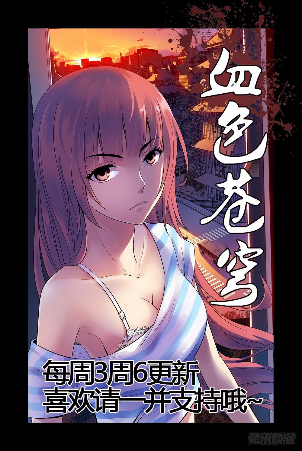 12.我是你的朋友啊！11