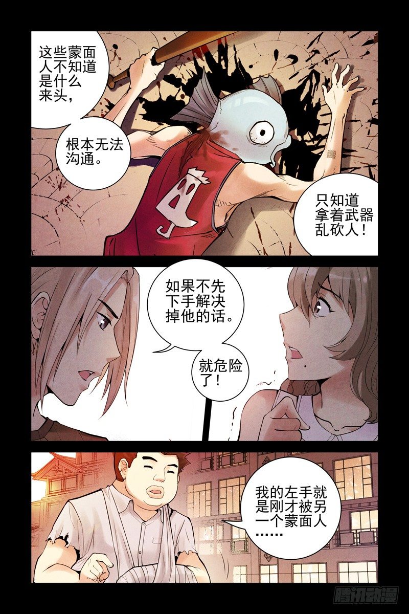12.我是你的朋友啊！5