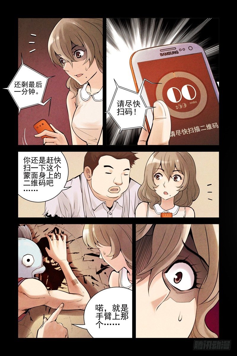 12.我是你的朋友啊！7